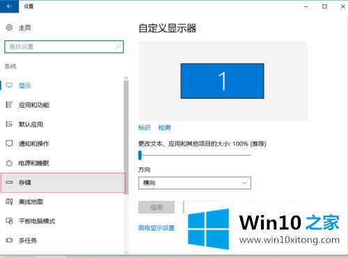 win10怎么清理内存的操作步骤