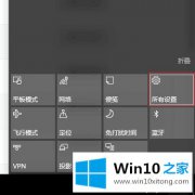 小编讲解win10怎么清理内存的操作步骤