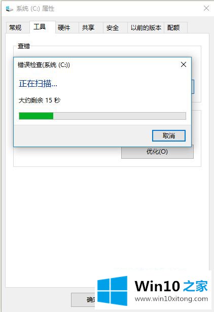 win10怎么清理内存的操作步骤