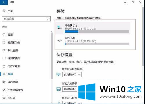 win10怎么清理内存的操作步骤