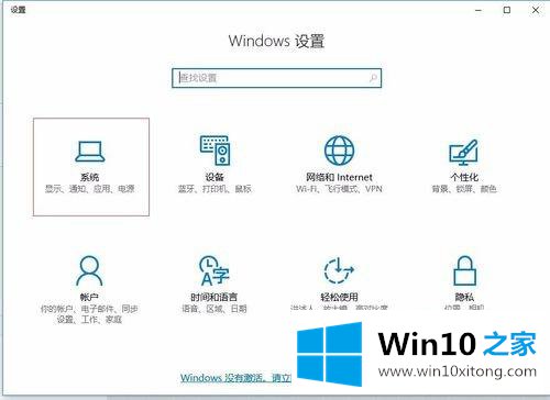 win10怎么清理内存的操作步骤