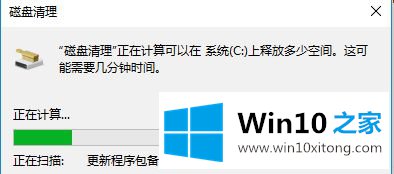 win10怎么清理内存的操作步骤