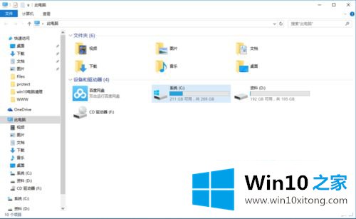 win10怎么清理内存的操作步骤