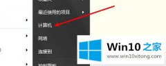 高手分析win10系统如何屏蔽优酷广告的修复办法