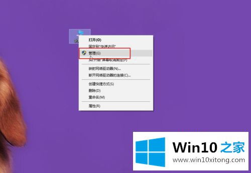 win10怎么清除Hyper-V的完全解决步骤