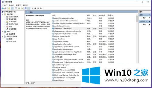 win10怎么清除Hyper-V的完全解决步骤