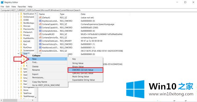 Win10专业版禁用Bing搜索的完全解决办法