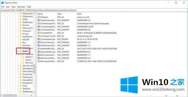 Win10专业版禁用Bing搜索的完全解决办法