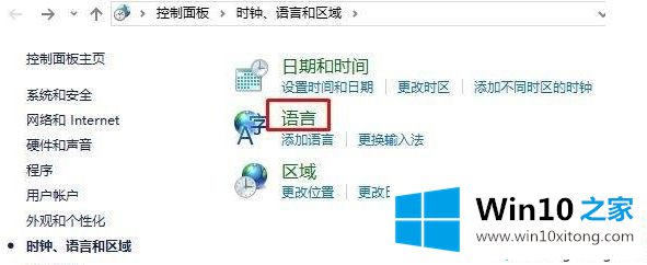 win10系统安装游戏产生乱码的修复手法