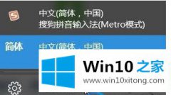 今天详解win10系统安装游戏产生乱码的修复手法