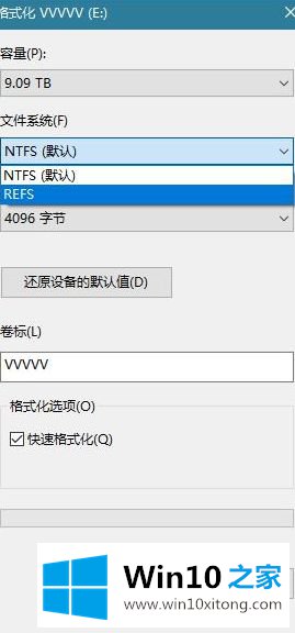 win10怎么切换版本的具体解决手段