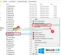 大神设置Win10系统怎么运行Microsoft Works的法子