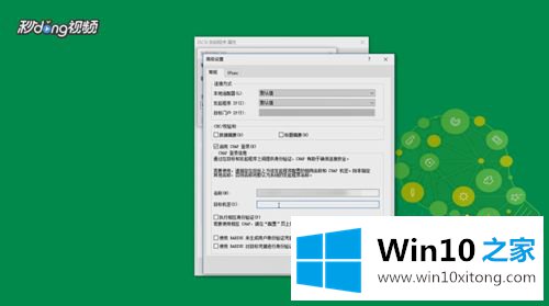 Win10系统怎么连接iscsi target的处理措施