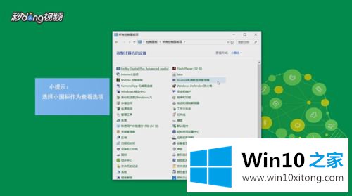 Win10系统怎么连接iscsi target的处理措施