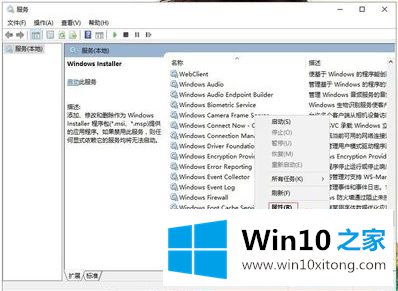 win10系统jre安装失败的具体处理举措