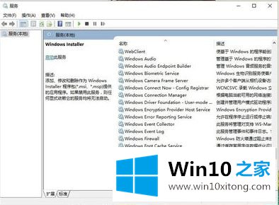 win10系统jre安装失败的具体处理举措