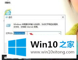 win10系统jre安装失败的具体处理举措