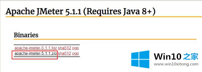 win10系统jmter下载安装的修复要领