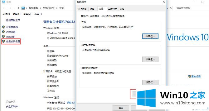 win10系统jmter下载安装的修复要领