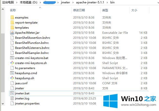 win10系统jmter下载安装的修复要领