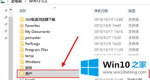 win10浏览器文件夹位置在哪里的操作教程
