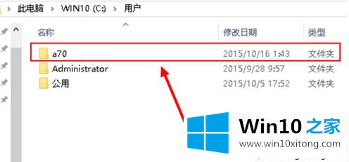 win10浏览器文件夹位置在哪里的操作教程