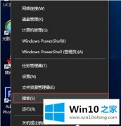 大神给您说win10家庭版未授权用户在此计算机上的完全操作教程