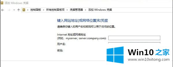 win10家庭版未授权用户在此计算机上的完全操作教程