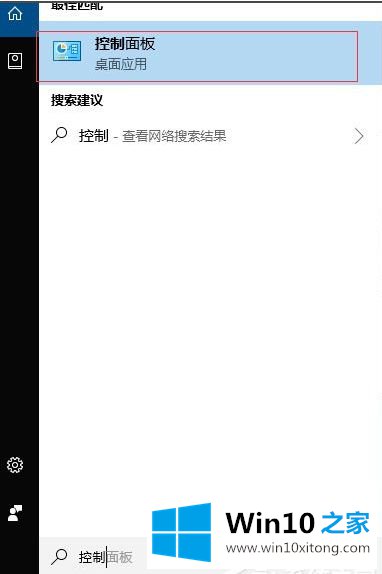 win10家庭版未授权用户在此计算机上的完全操作教程