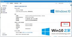 高手亲自教告诉您win10怎么加入工作组计算机的操作伎俩