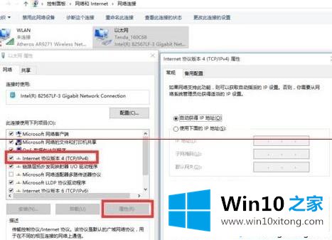 Win10应用商店下载应用速度非常缓慢的详尽操作手段