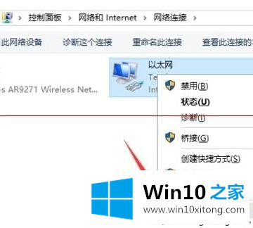 Win10应用商店下载应用速度非常缓慢的详尽操作手段