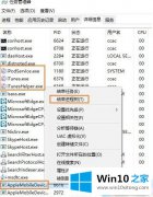 本文讲解win10 ituns无法正常启动的具体操作方式