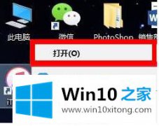 老鸟操作win10系统ituns更改备份文件位置的具体方案