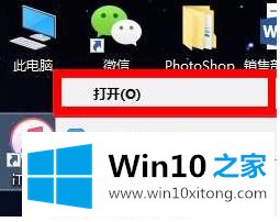 win10系统ituns更改备份文件位置的具体方案