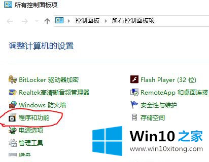 win10 internet explorer怎么卸载的完全解决手法