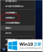 编辑详解win10 internet explorer怎么卸载的完全解决手法