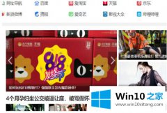 编辑帮您win10提示internet explorer已经为了帮助保护你的具体操作伎俩