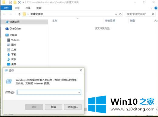 win10系统tmp文件删不掉的处理对策