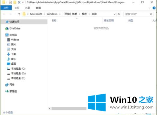 win10系统tmp文件删不掉的处理对策