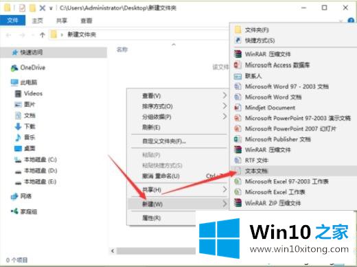 win10系统tmp文件删不掉的处理对策