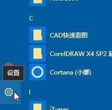 Win10系统Bitlocker不能加密的详尽操作要领