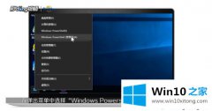 本文给你说win10如何重置Winsock网络命令的解决措施