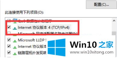 win10系统ipv4自动获取怎么关闭的完全解决措施