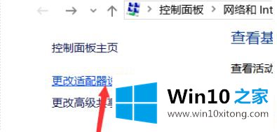 win10系统ipv4自动获取怎么关闭的完全解决措施