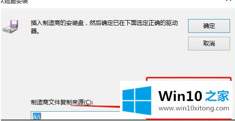 win10系统下iphone连不上电脑的解决办法