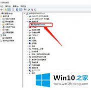 编辑讲解win10系统下iphone连不上电脑的解决办法