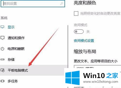 win10平板电脑不弹出虚拟键盘的完全解决办法