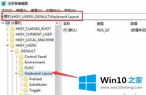 win10平板电脑不弹出虚拟键盘的完全解决办法