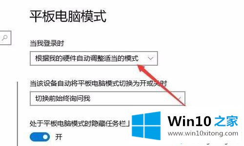 win10平板电脑不弹出虚拟键盘的完全解决办法